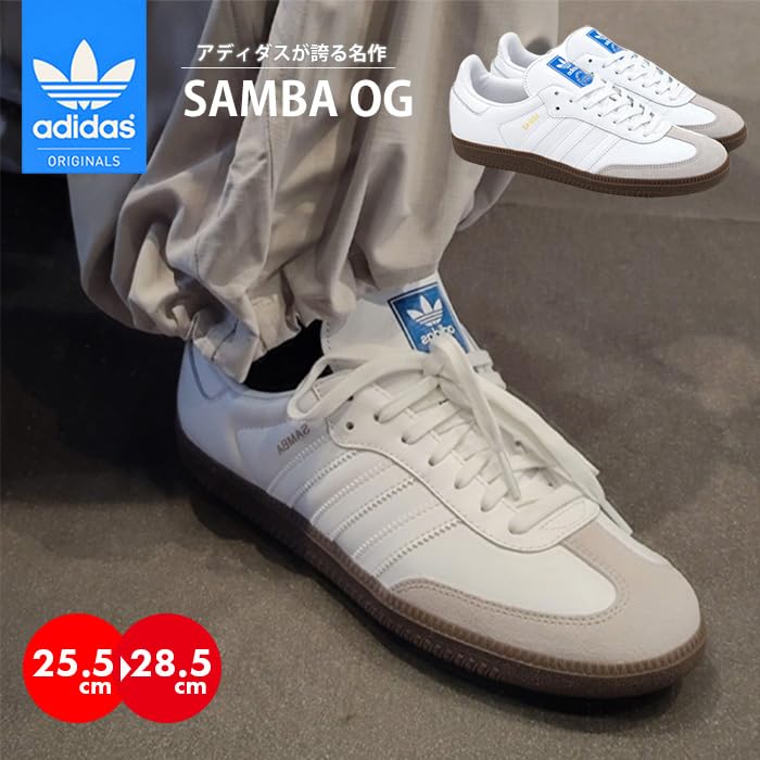 Adidas SAMBA OG Samba Sports Shoes Sneakers, Men's [Used]