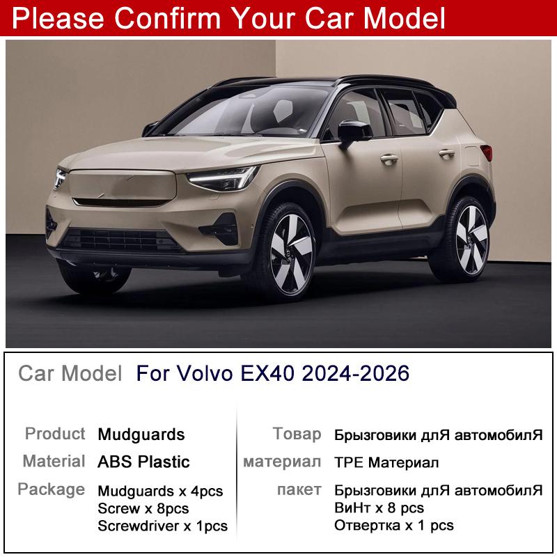 For Volvo EX40 XC40 2024 2025 2026 Car Mudflap Cover Mudguard Fender Wheels Protection Anti-Scratch Tire Rear Mud Accessories