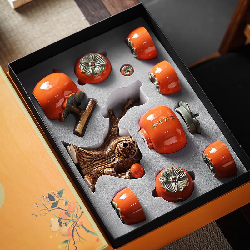 Persimmon Ruyi Automatic Ceramic Kung Fu Tea Set