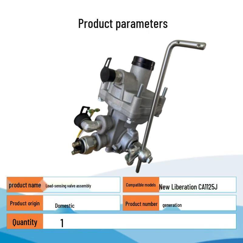 Tinglong Load Sensing Valve Assembly for Jiefang CA1125J