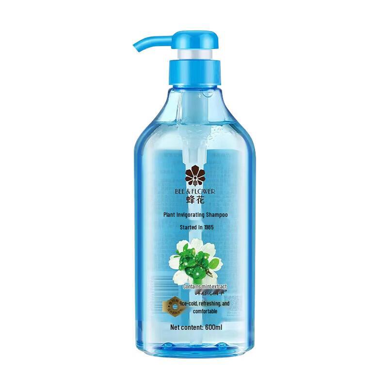 Fenghua Plant Invigorating Shampoo & Nourishing Conditioner Set