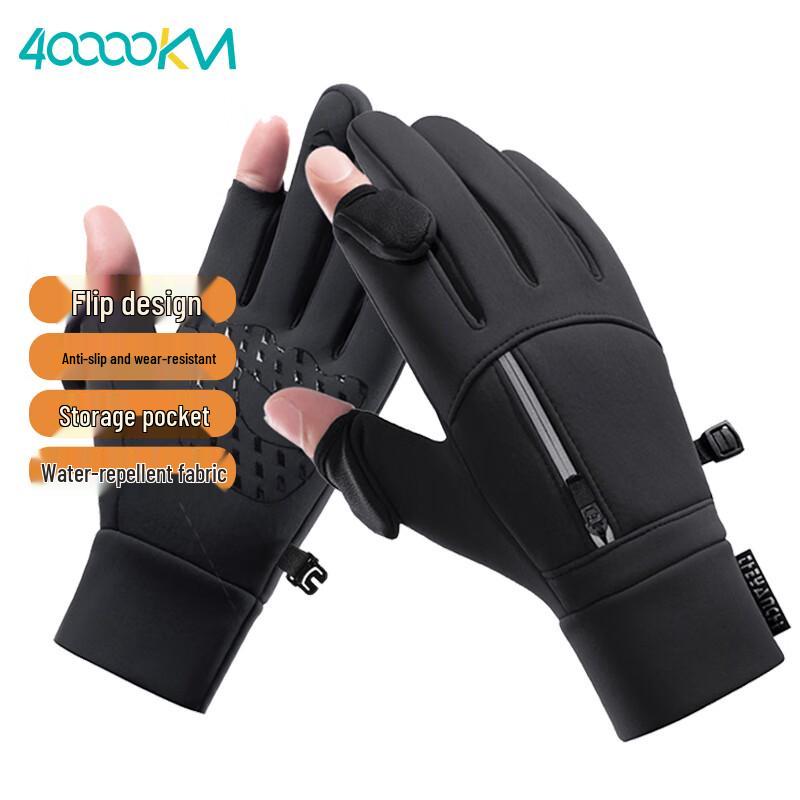 Herren Winter-Fahrradhandschuhe mit Touchscreen