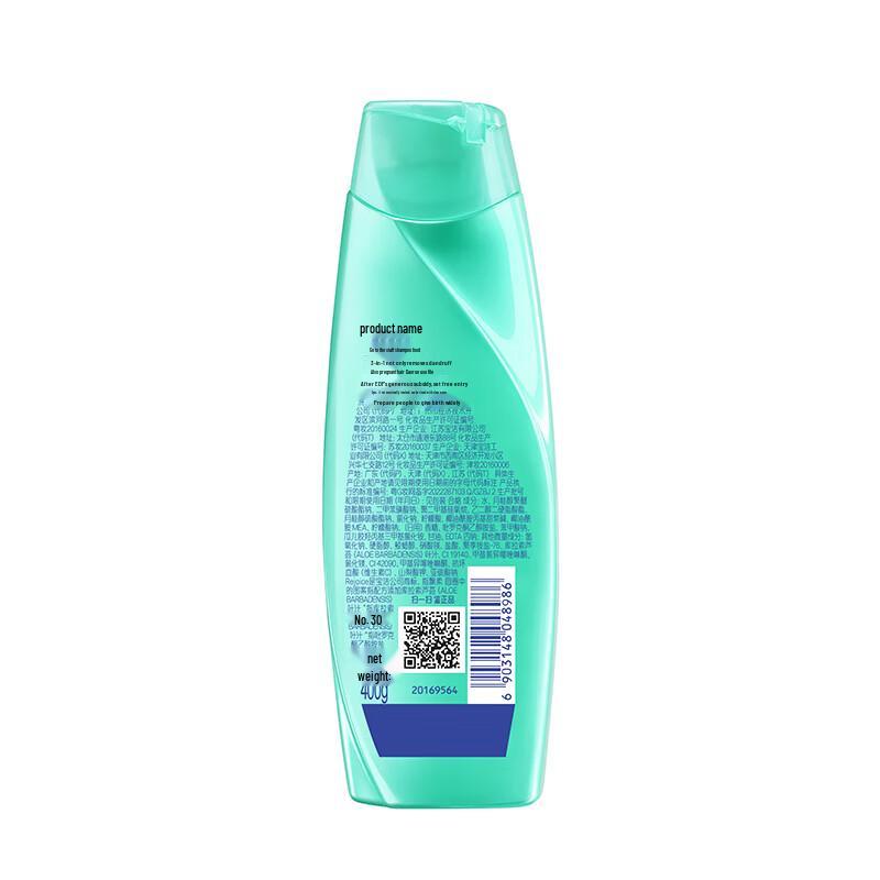 Rejoice Moisturizing Anti-Dandruff Shampoo 400g