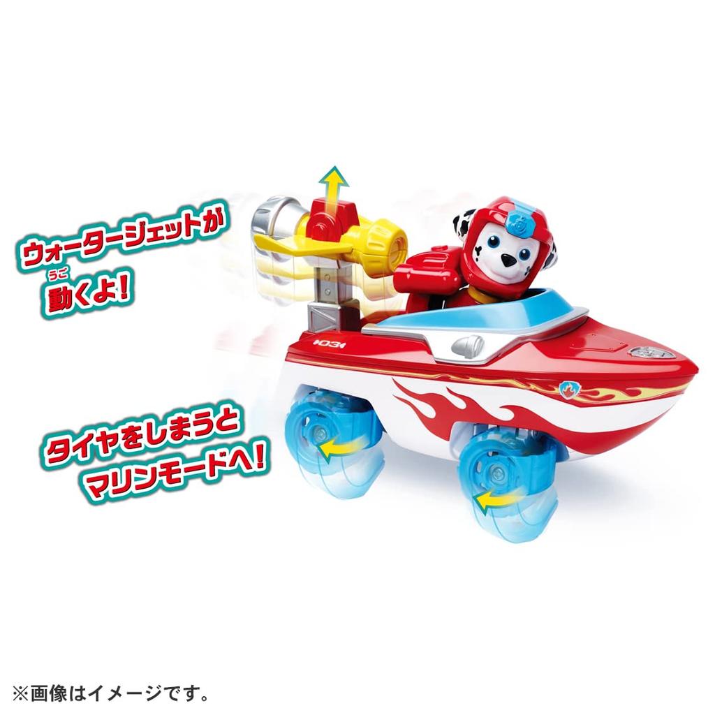 Paw Patrol Basic Vehicle (with figure) Marshall Marine Rescue