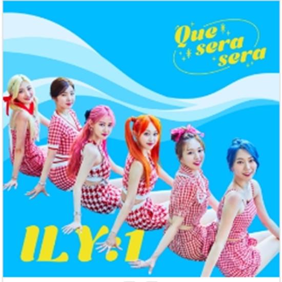 

ILY 1 - ЧТО СЛУЧИТСЯ 0