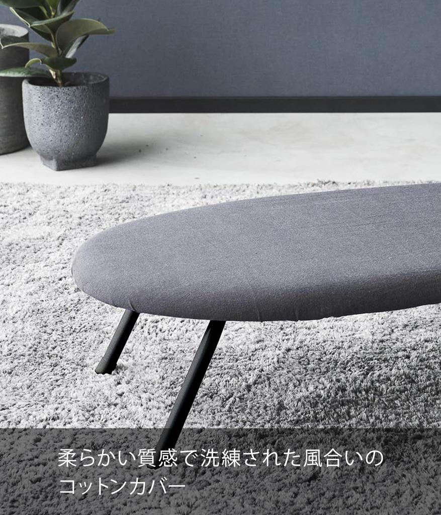 Yamazaki Jitsugyo Steam Ironing Dark W60 X D36 X Standard Steam Hole Crisp Ironing 2132 Board, Gray, Approx. H20cm, Line, Structure, Finish,