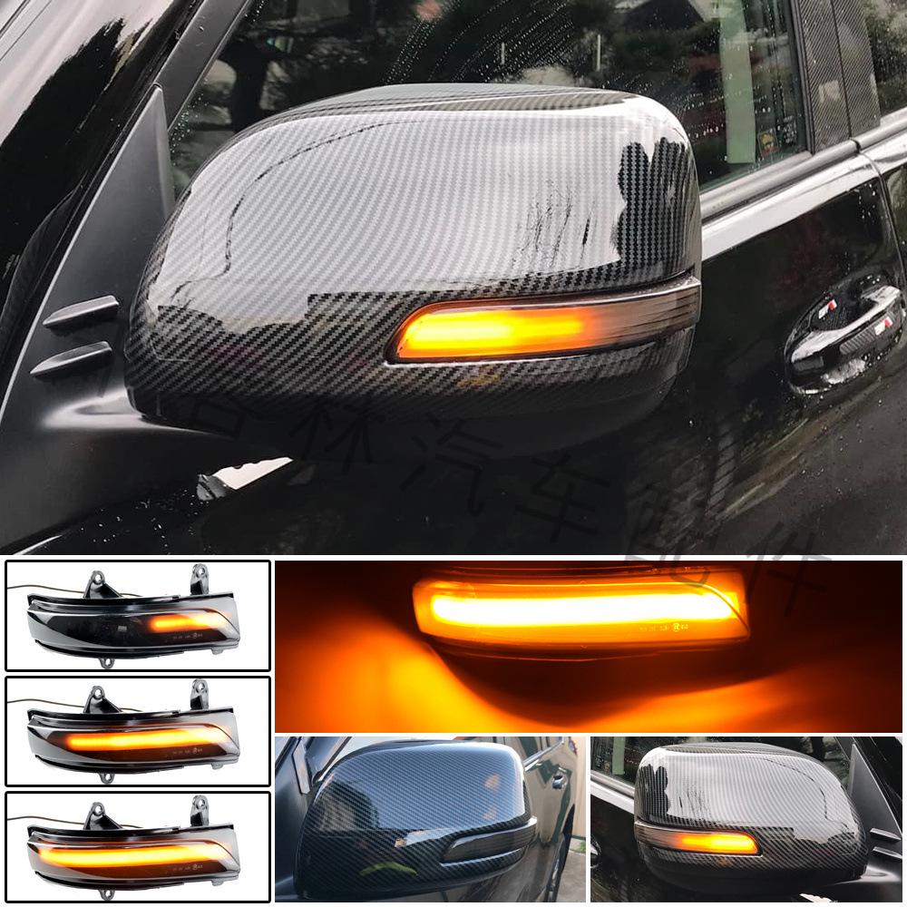 Toyota Prado FJ150/FJ200 Rearview Mirror Sequential LED Turn Signals