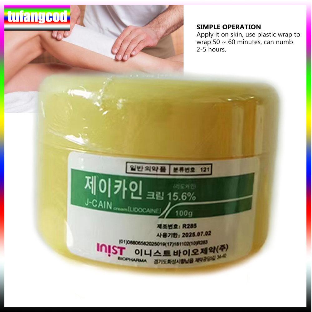 100g Tattoo Anästhetikum Schnelle Hautbetäubung 15,6% Gelb Creme Semi Permanent