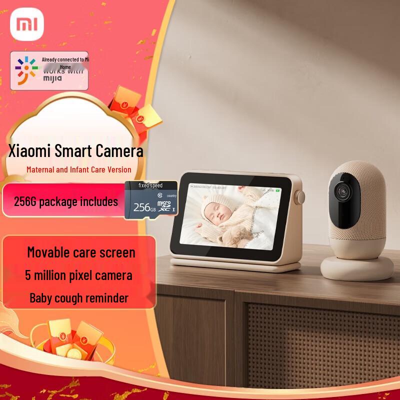 Xiaomi Smart Baby Monitor Camera with 256GB Card (CN version)