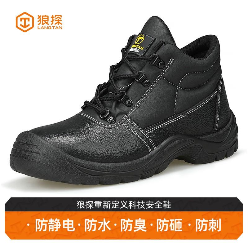 Mens Safety Work Boots Steel Toe Cap Anti-Static Puncture Resistant High Top Industrial Shoes