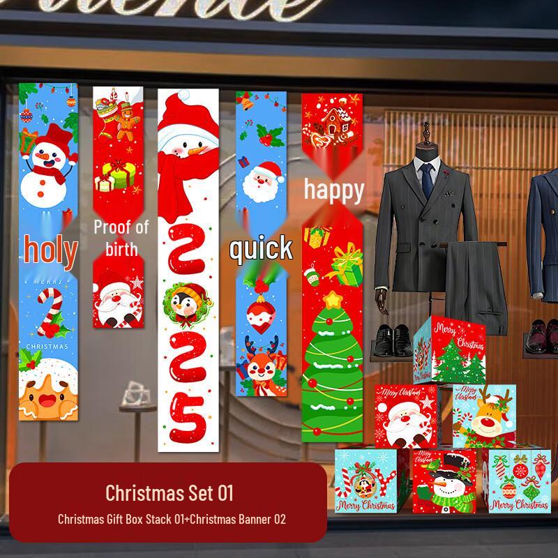 

Christmas Hanging Banner & Display Set