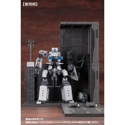 Kotobukiya (KOTOBUKIYA) M.S.G Modeling Support Goods Mechanical Chain Base RqAr Total Height Approx. 330mm Non-Scale Plastic Model, Molded Color MB43X