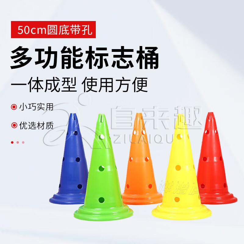 Football Training Markers & Cones