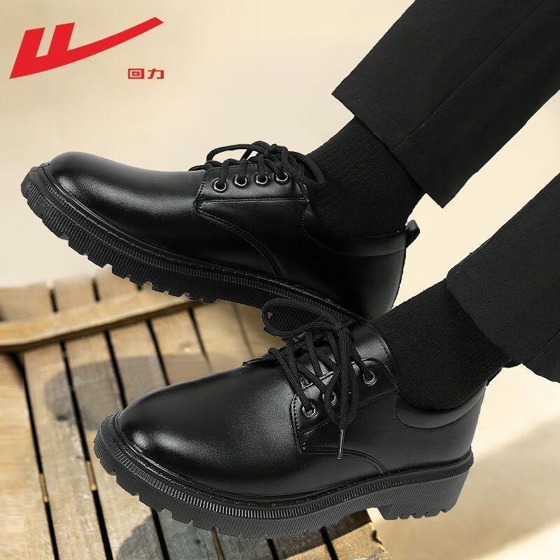 Warrior Men's Black Business Casual Derby Shoes