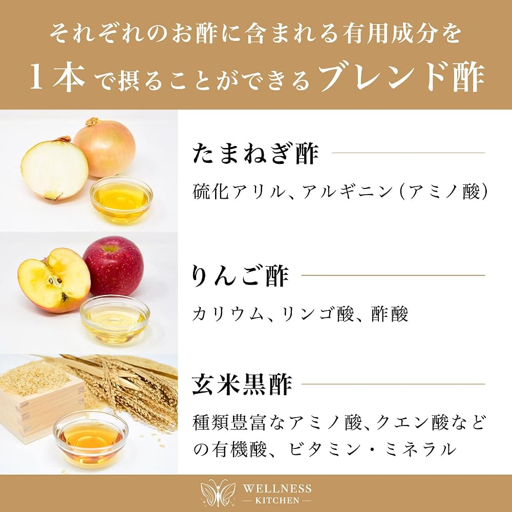 Wellness Kitchen Wellne Vinegar Onion Vinegar 360ml Sugar-Free Additive-Free Japanese Seasoning