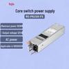 Ruijie RG-PA150I-FS 150W AC Power Supply