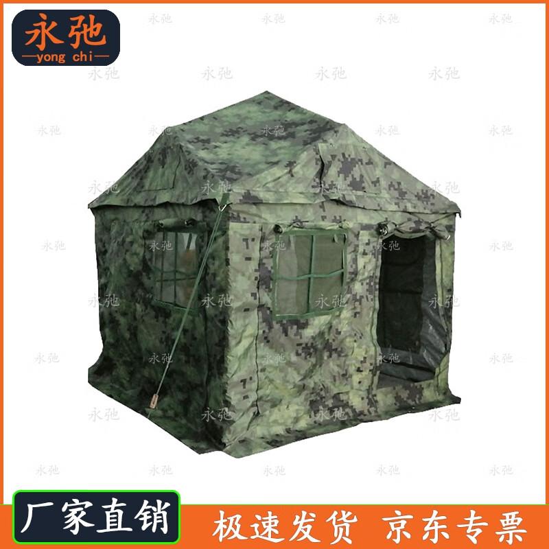 Yongchi 2002-5 Folding Camouflage 5-Person Tent