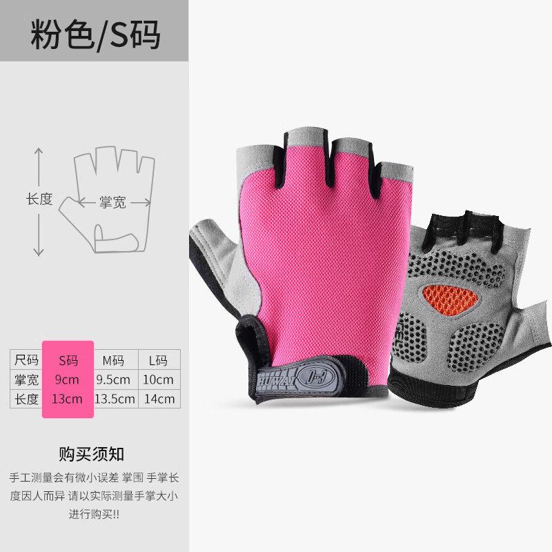 Lantuan Kids  Anti-Slip Full-Finger Sports Gloves