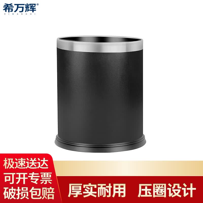 XWH Commercial Double-Layer Hotel Waste Bin