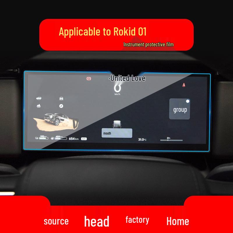 

Ji Yue 01 Navigation and Console Screen Anti-Scratch Protective Film for 24 Car Models HD Soft Film