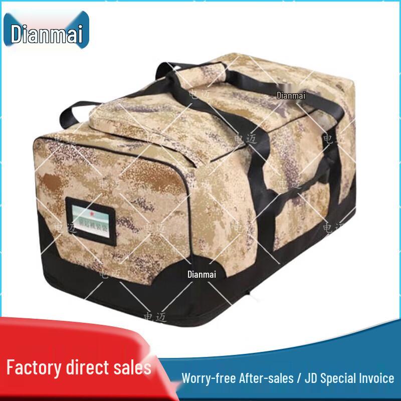 Dianmai 900D Tactical Gear Bag