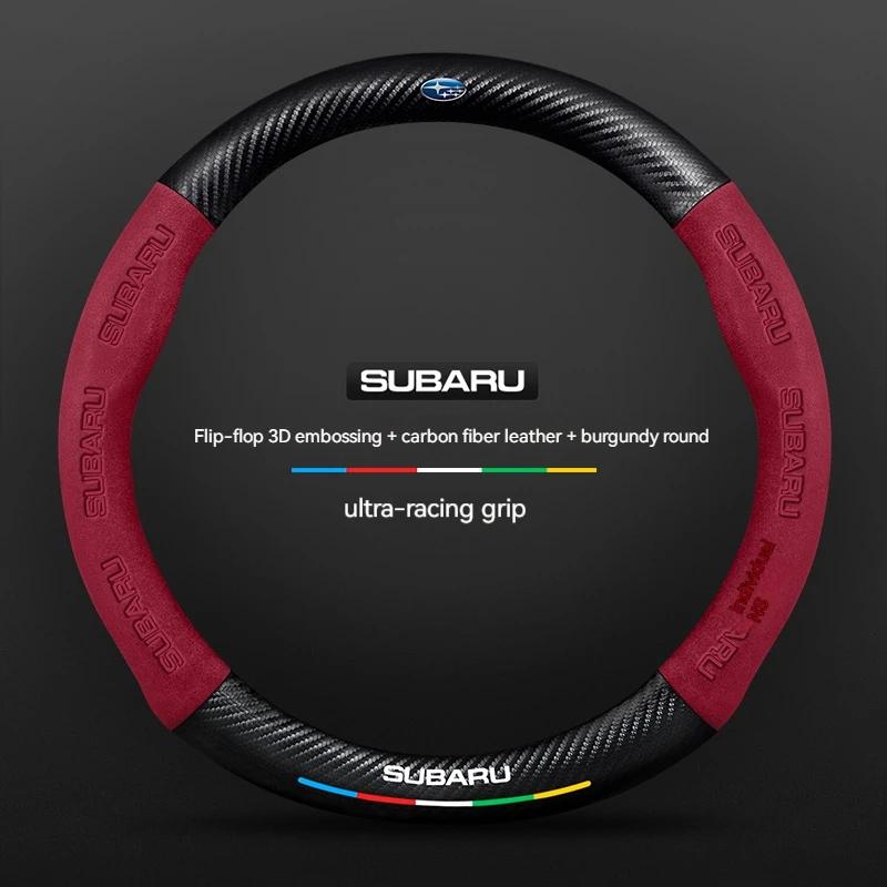 For Subaru STI Brz Wrx Xv Ascent Forester Outback Impreza N Legacy Car Suede Carbon fiber Anti-slip Ventilate Steering Wheel Cover