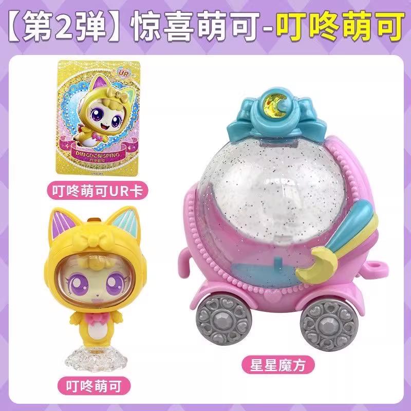 New Arrival Genuine Catch Teenieping Shining Meteor Season 6 Collection Series Vol.2  Ornaments Birthday Surprise Gift
