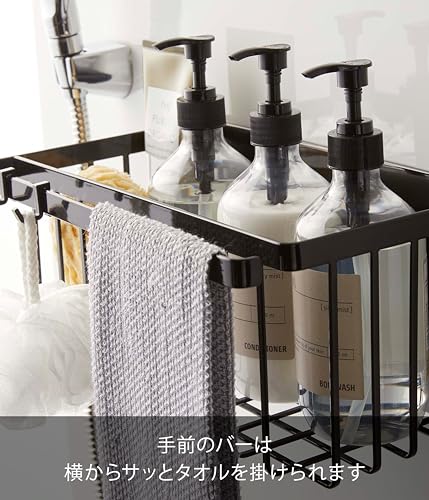 Yamazaki Magnetic Bathroom Basket, Black, Approx. W31 x D17 x H15cm, Tower Bathroom Rack, Bathroom Storage Rack, 5543