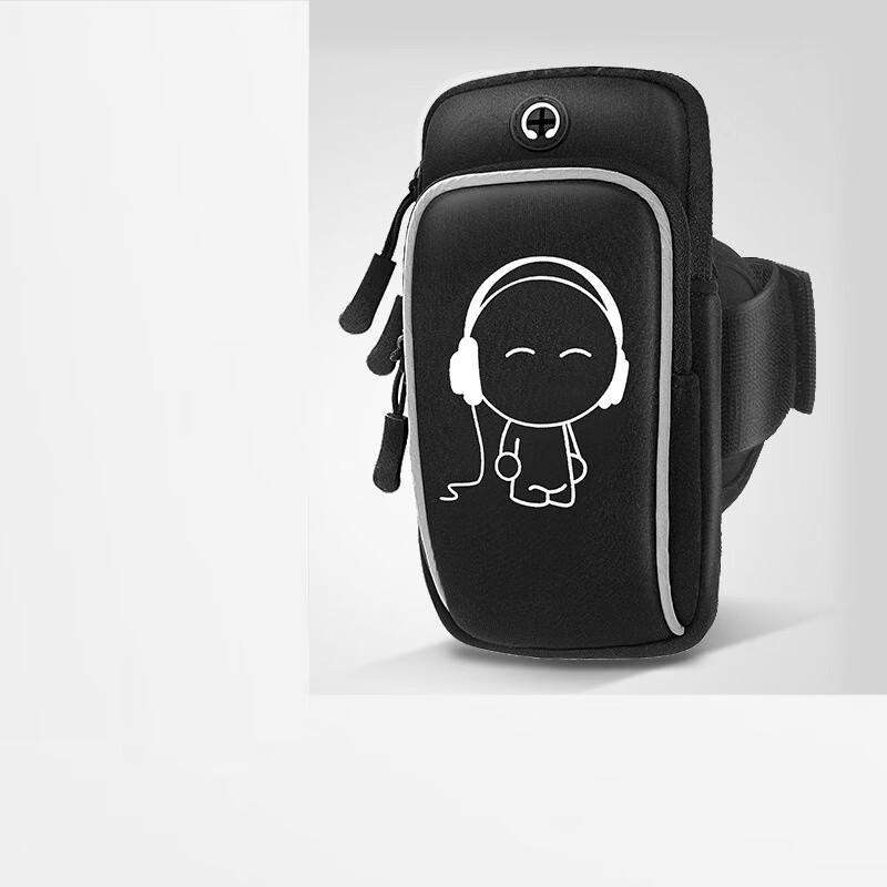 Hufeng Reflective Running Armband for 7-inch Phones