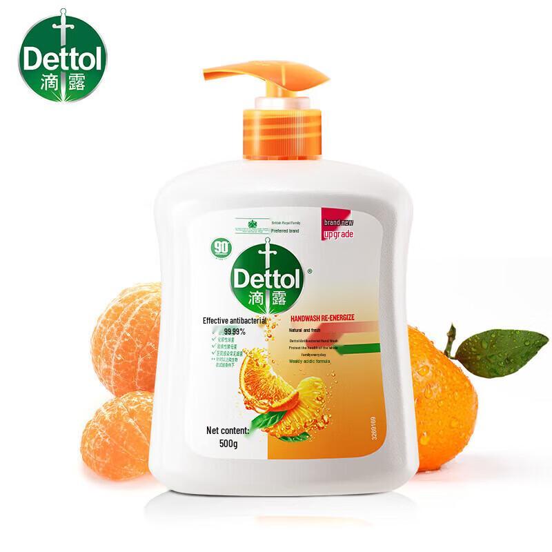 

Dettol Antibacterial Hand Wash, Natural Fresh Scent, 500g