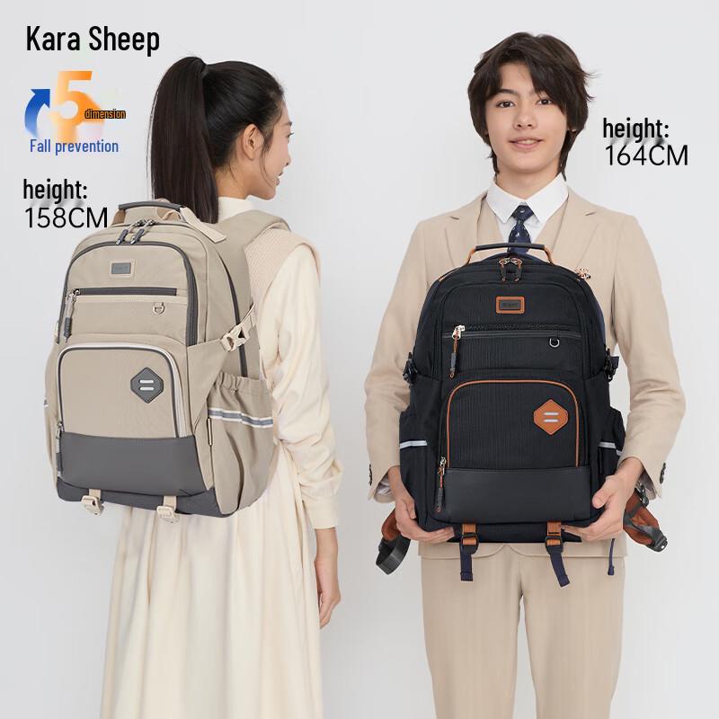 KALA.Y CX5574 Anti-Sagging Student Backpack