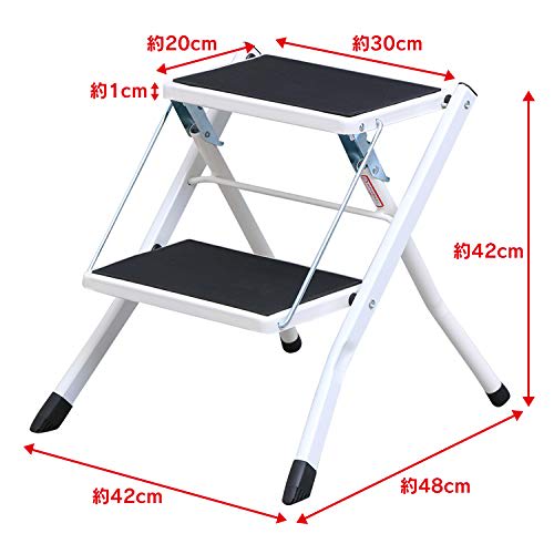 Iris Plaza Step Stool, White, Approx. 42cm Wide x 48cm Deep x 42cm High, KC-7020
