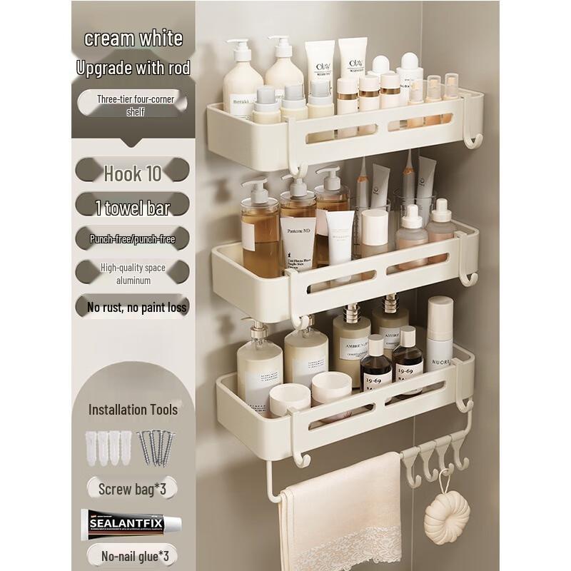 Miling Punch-Free Bathroom Storage Shelf