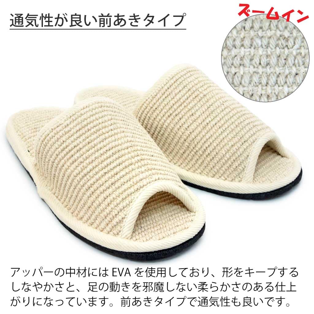 Hakihaki Kobo Slippers by Jumbo Made in Indian Outer Felt Size Up to Brown - CREO Slippers, Japan, Cotton, Stitch, Sole, LL, Quiet, Roomy, 29cm,