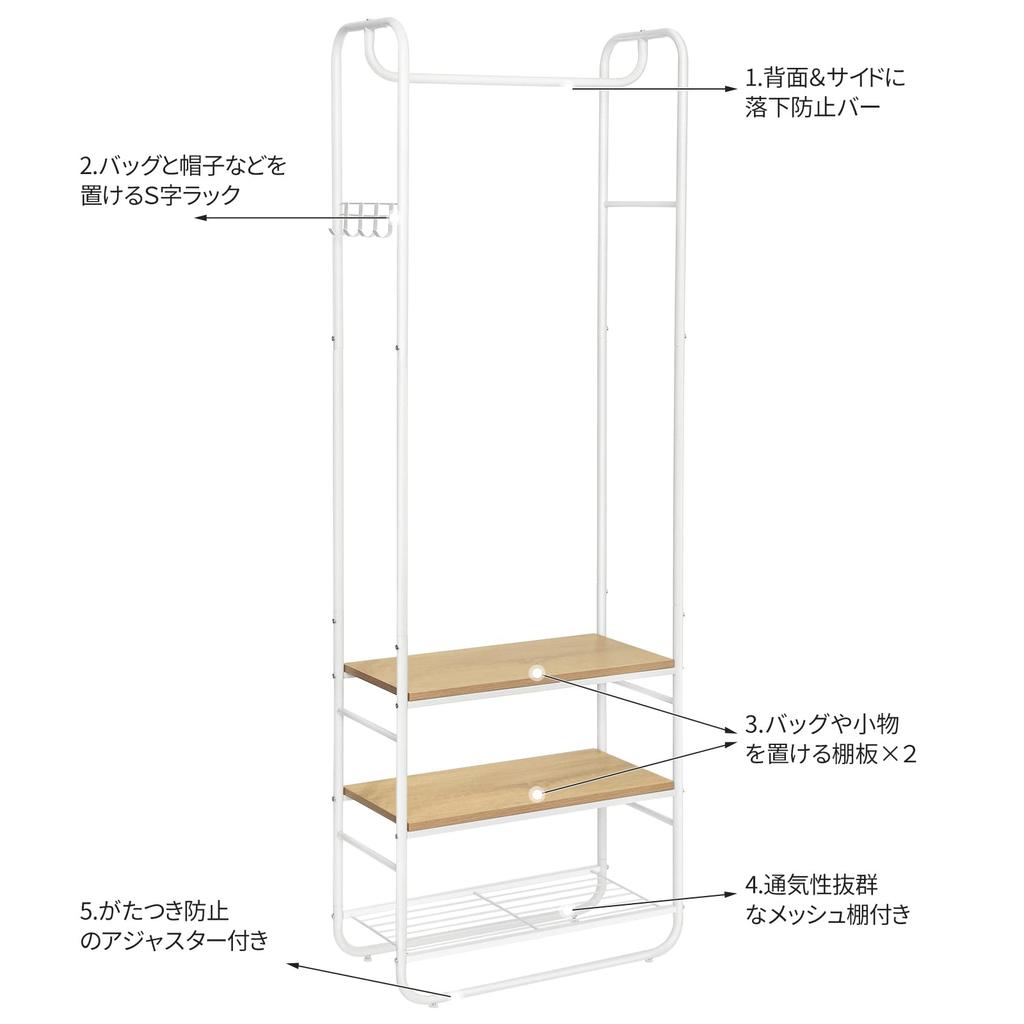 VASAGLE Wooden Clothes Shoe Coat Easy 41kg Load Coat 58cm Wide X 28cm Deep X 181cm HSR81WN Rack, Sturdy, Slim, Rack, Hanger, Stylish, Space-Saving,