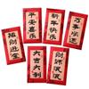 6pcs Blessing Chinese Snake Year Red Envelopes Traditional Lucky Money Pockets  Celebration