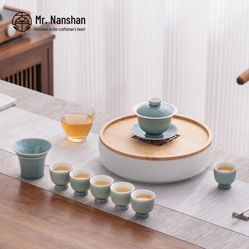Nanshan Gentleman Gongfu Tea Set - Misty Rain Green Mountains
