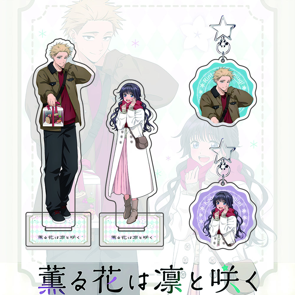 The Fragrant Flower Blooms With Dignity Acrylic Standee & Keychain - Winter Outfit Couple Version, Cute Anime Collectible Gift