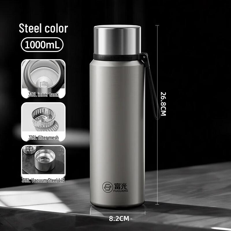 Fuguang Reeb Stainless Steel Vacuum Mug