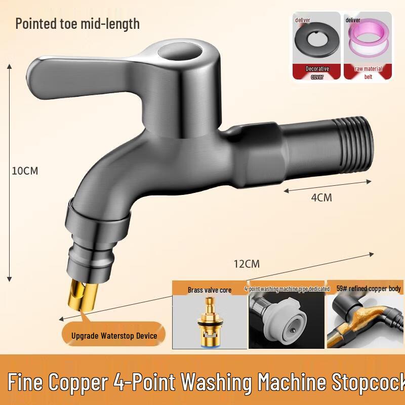 HANDUNYOU Washing Machine Faucet