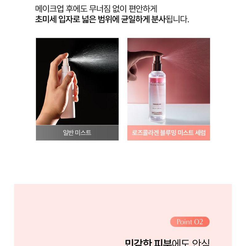 MIGUHARA - Rose Collagen Blooming Mist Serum