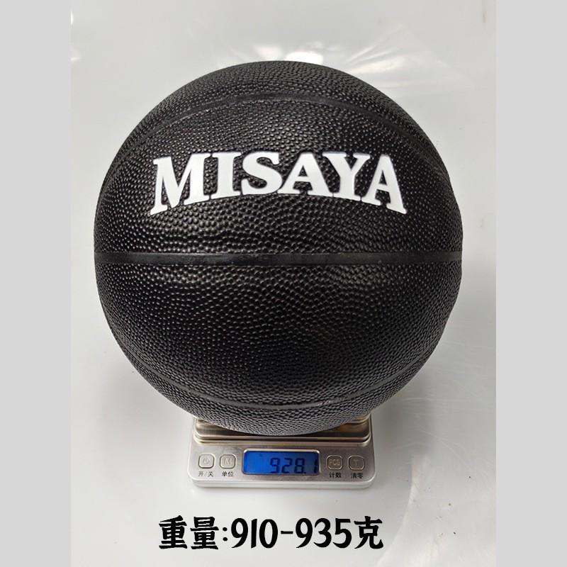 Heavy Training Basketball Size 3 900g PU Indoor Outdoor Practice Ball Kids Teens Youth Skill Development Size 3 Weighted Basketball Training Use