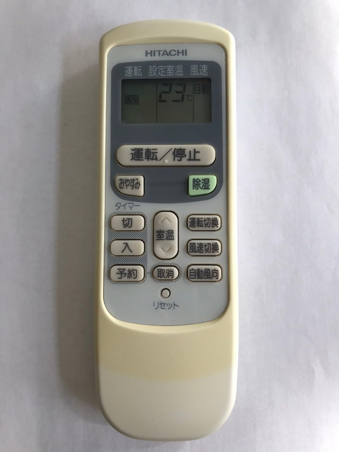 

Hitachi air conditioner remote control RAR-2Q1