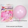 Windmill Pattern 10" Round Latex Balloons - Pack of 100 for Weddings & Birthdays