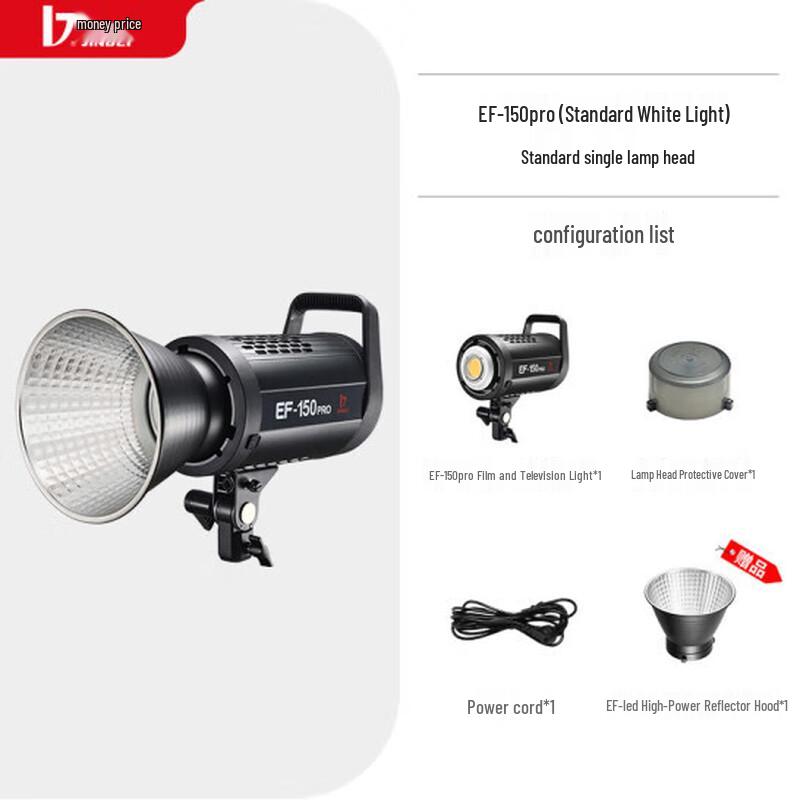 Jinbei EF-150pro LED Photography & Live Stream Fill Light