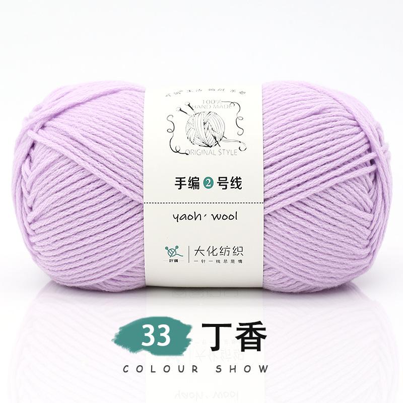 6 Strands Of Milk Cotton Hand-Woven No. 2 Thread Medium Thick Wool Ball Handmade Diy Crochet Scarf Hat Doll Material Wrapping Thread
