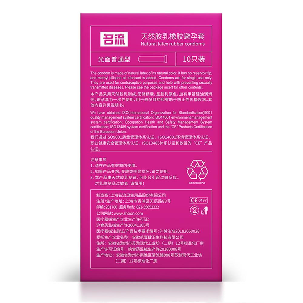 Préservatifs sexuels buccaux pour hommes et femmes, sans huile, goût Original, conçu pour pipe, préservatif Ultra fin, manchon de pénis, jouets sexuels pour Couples