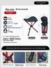 Telescopic Stainless Steel Folding Camping Stool - Portable Outdoor Chair for Fishing and Camping