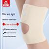 Peak YHZ4205 Professionelle dünne atmungsaktive Kniebandage