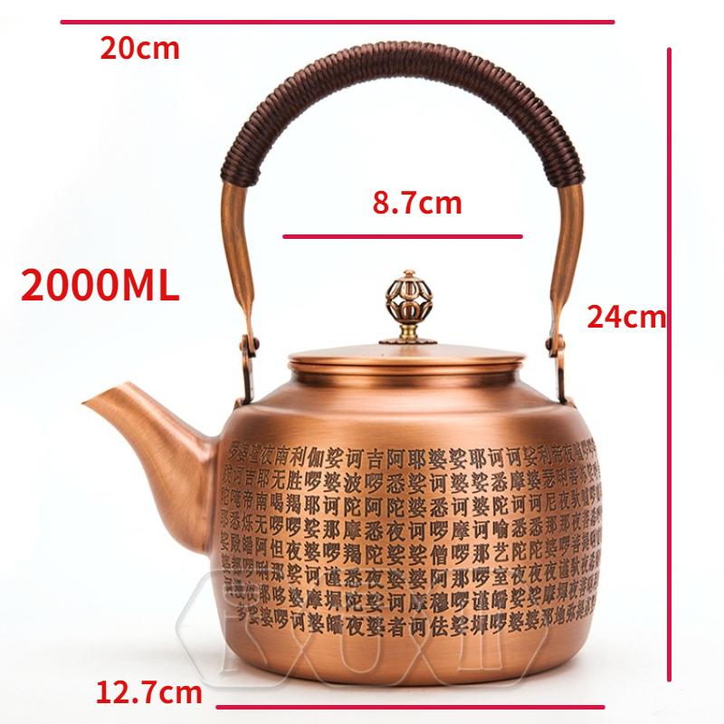 New Large-capacity Copper Teapot 1.5L Vintage Pure Copper Kettle Kung Fu Tea Sets Gas Stove Charcoal Universal Boiler Teapot